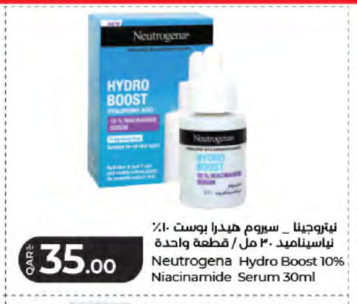 available at LuLu Hypermarket in Qatar - Al Daayen