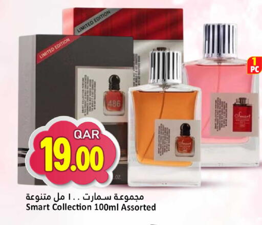 available at Dana Hypermarket in Qatar - Umm Salal