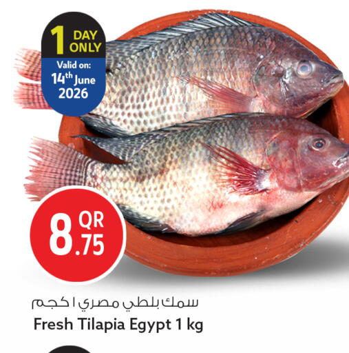 available at Safari Hypermarket in Qatar - Doha