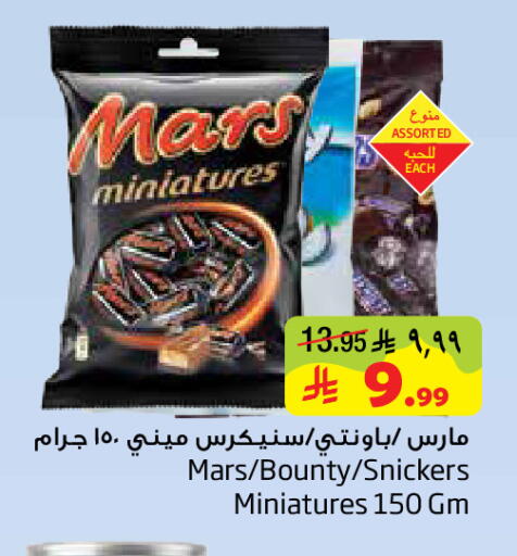 available at Layan Hyper in KSA, Saudi Arabia, Saudi - Dammam