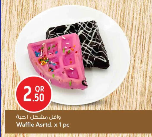 available at سفاري هايبر ماركت in قطر - الشمال