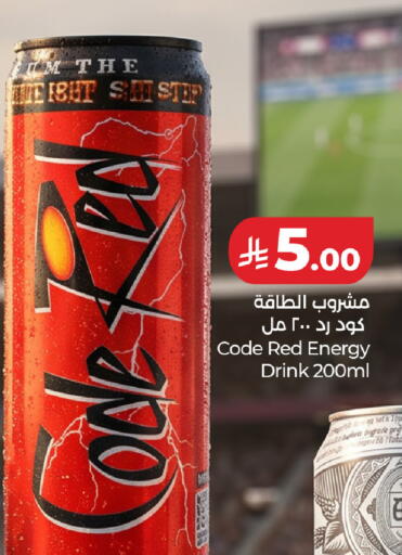 available at لولو هايبرماركت in مملكة العربية السعودية, السعودية, سعودية - مكة المكرمة