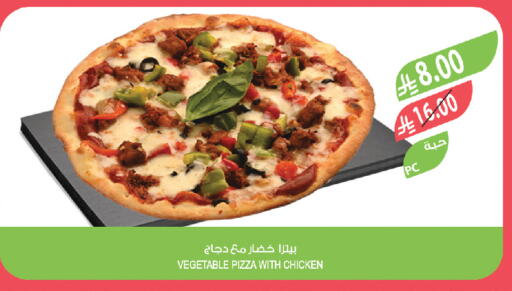 available at المزرعة in مملكة العربية السعودية, السعودية, سعودية - تبوك