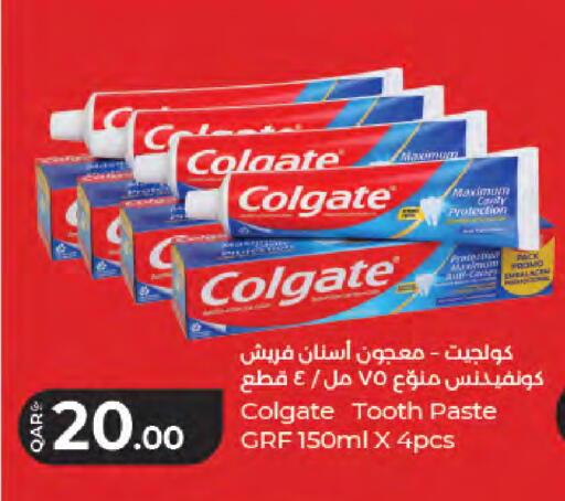 available at لولو هايبرماركت in قطر - الخور