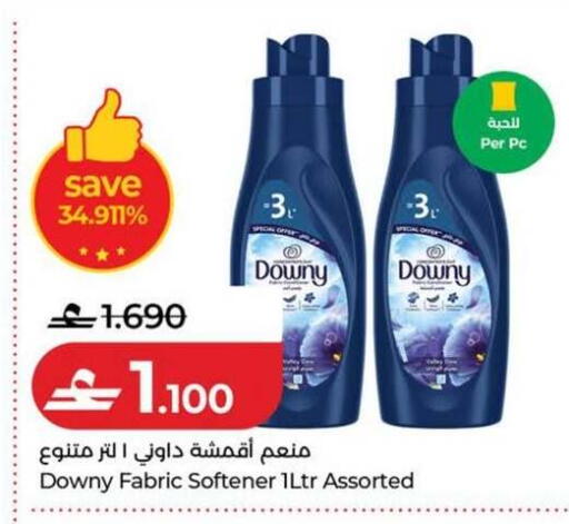 available at Lulu Hypermarket  in Oman - Sohar