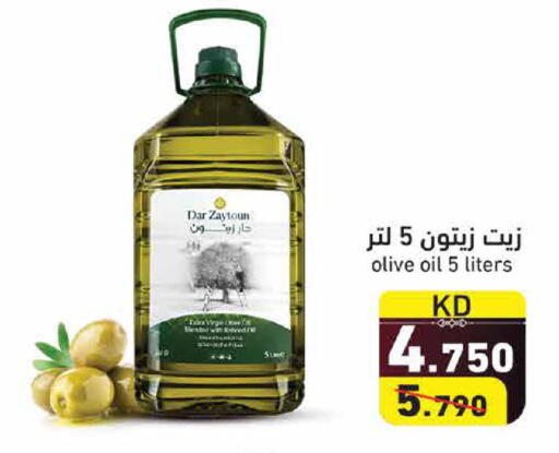 available at Ramez in Kuwait - Kuwait City