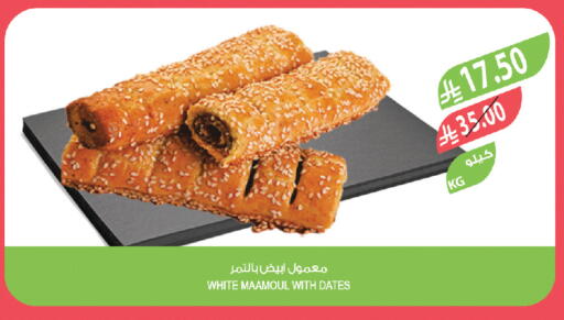 available at المزرعة in مملكة العربية السعودية, السعودية, سعودية - تبوك