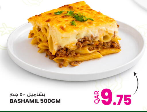 available at أنصار جاليري in قطر - الشمال