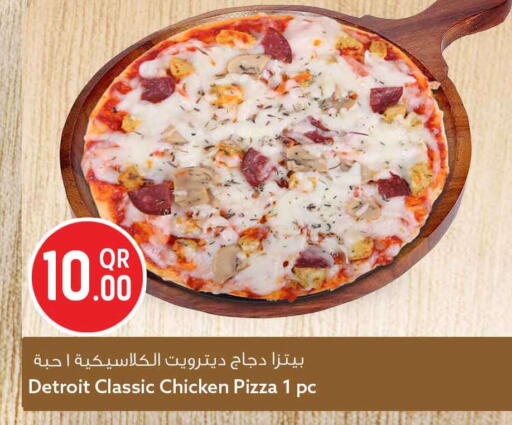 available at سفاري هايبر ماركت in قطر - الشمال