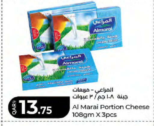 available at LuLu Hypermarket in Qatar - Al-Shahaniya