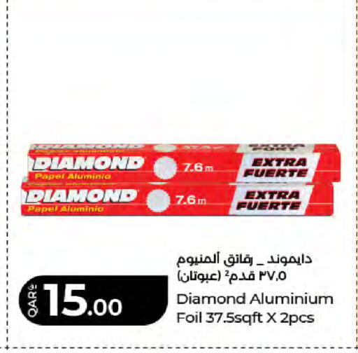 available at لولو هايبرماركت in قطر - الضعاين