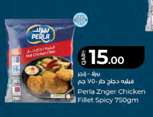 available at LuLu Hypermarket in Qatar - Doha