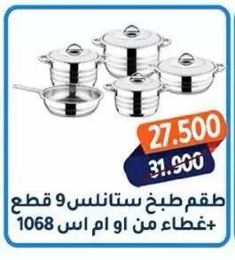 available at Al Fahaheel Co - Op Society in Kuwait - Ahmadi Governorate