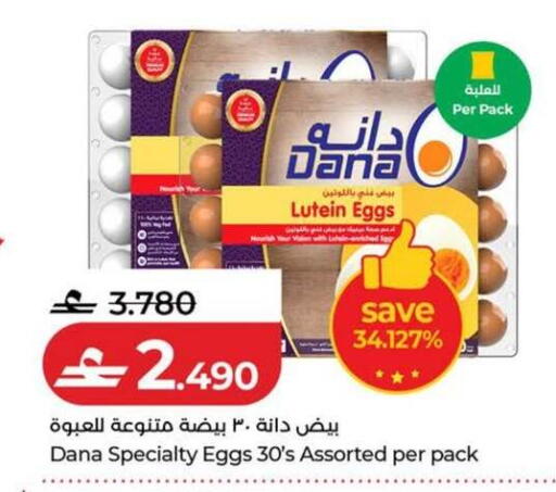 available at Lulu Hypermarket  in Oman - Sohar