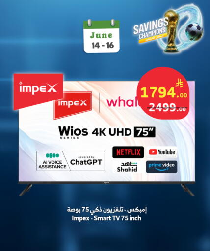 available at الراية in مملكة العربية السعودية, السعودية, سعودية - الطائف