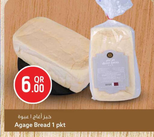 available at سفاري هايبر ماركت in قطر - الشمال