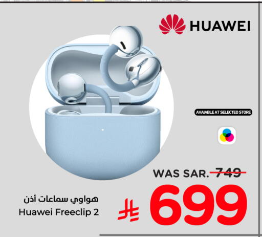available at نستو in مملكة العربية السعودية, السعودية, سعودية - المجمعة