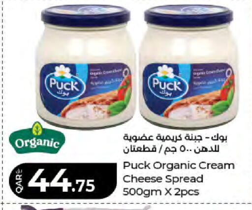 available at LuLu Hypermarket in Qatar - Al-Shahaniya