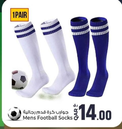 available at روابي هايبرماركت in قطر - الشمال