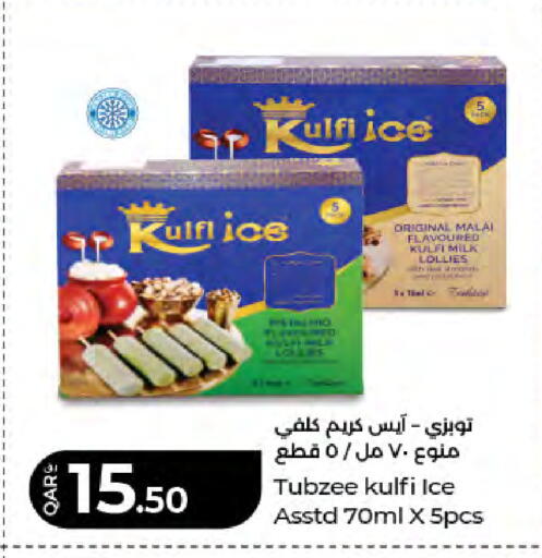 available at LuLu Hypermarket in Qatar - Al Rayyan