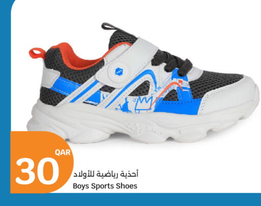 available at سيتي هايبرماركت in قطر - الخور