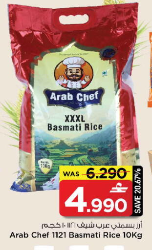 available at MARK & SAVE in Oman - Muscat