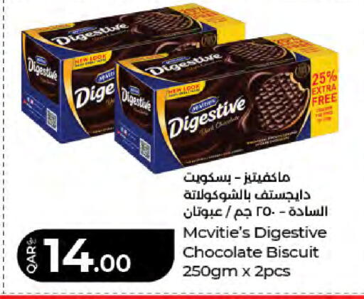 available at لولو هايبرماركت in قطر - الريان