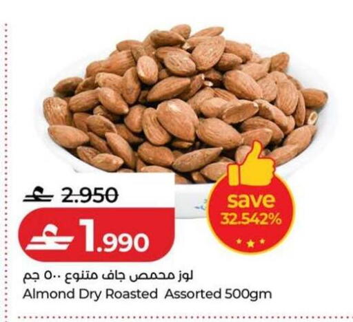 available at Lulu Hypermarket  in Oman - Sohar