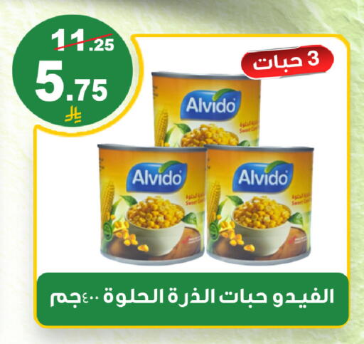 available at المتسوق الذكى in مملكة العربية السعودية, السعودية, سعودية - خميس مشيط
