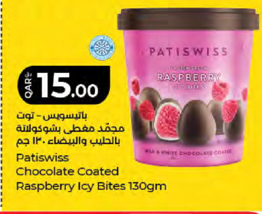 Raspberry available at لولو هايبرماركت in قطر - الريان
