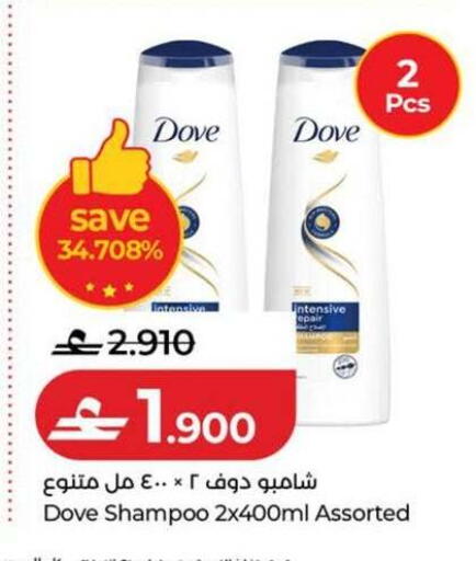 available at لولو هايبر ماركت in عُمان - مسقط‎