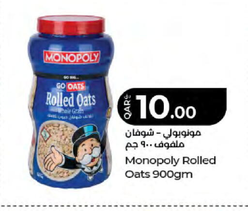 available at LuLu Hypermarket in Qatar - Al-Shahaniya