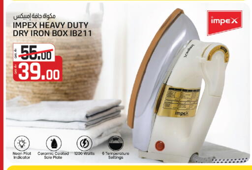 available at Saudia Hypermarket in Qatar - Al Shamal