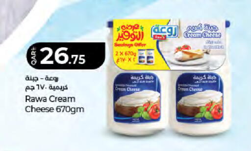 available at LuLu Hypermarket in Qatar - Al-Shahaniya