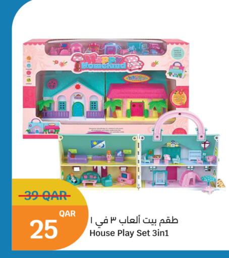 available at سيتي هايبرماركت in قطر - الخور