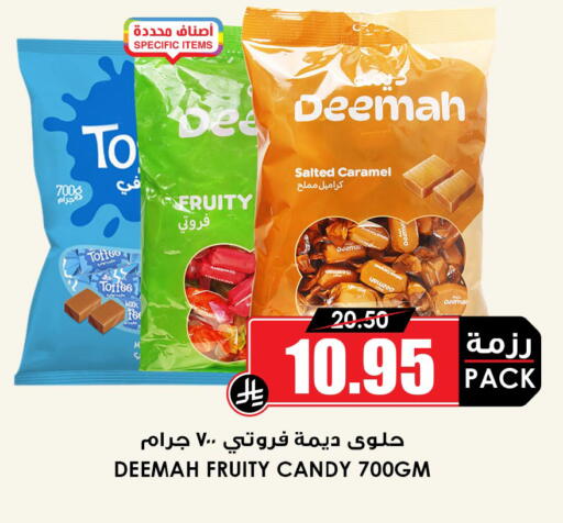 available at أسواق النخبة in مملكة العربية السعودية, السعودية, سعودية - المجمعة