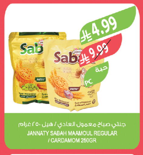 Cardamom available at المزرعة in مملكة العربية السعودية, السعودية, سعودية - تبوك