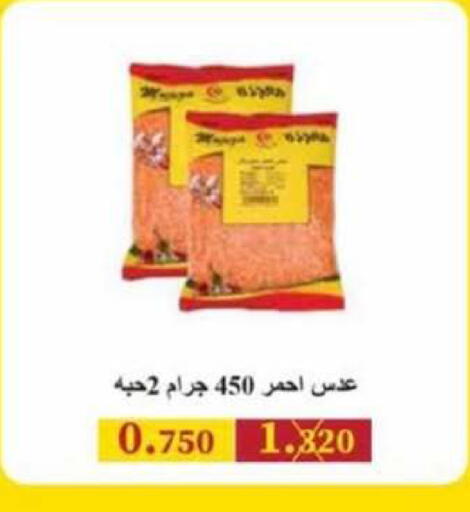 available at Al Rumaithya Co-Op  in Kuwait - Kuwait City