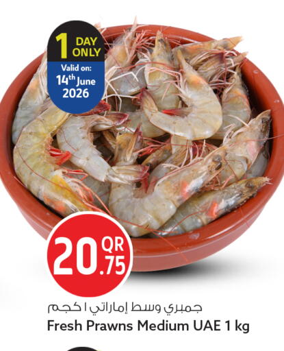 available at Safari Hypermarket in Qatar - Doha