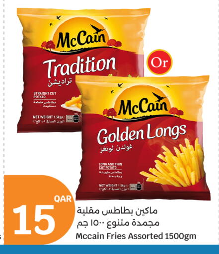 Potato available at سيتي هايبرماركت in قطر - الخور