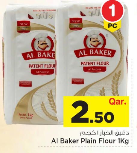 available at مارك & سيف in قطر - الشمال