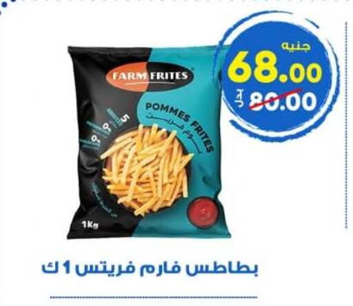available at الوكيل هايبرماركت المنوفية in Egypt - القاهرة