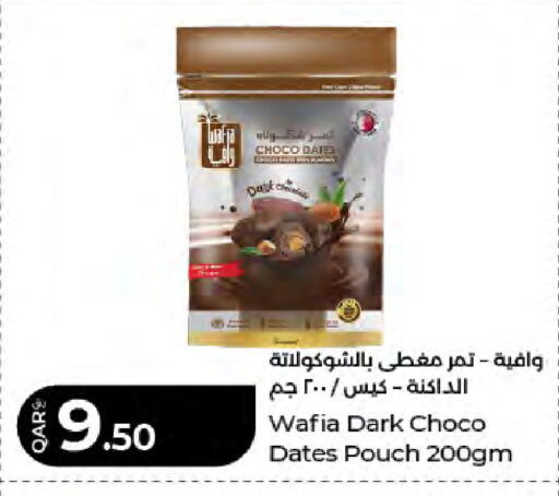 available at لولو هايبرماركت in قطر - الدوحة