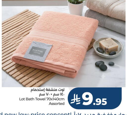 available at لوت in مملكة العربية السعودية, السعودية, سعودية - جدة