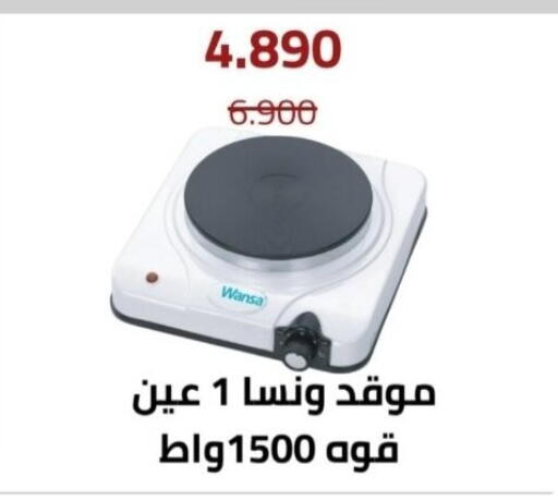 available at Al Andalus & Al Reqeie Co.op Society in Kuwait - Kuwait City