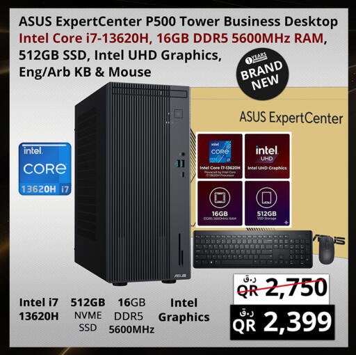 available at Prestige Computers in Qatar - Al Wakra