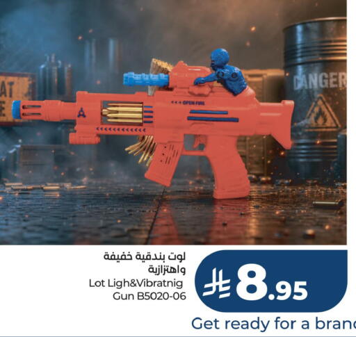 available at لوت in مملكة العربية السعودية, السعودية, سعودية - جدة