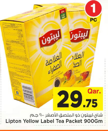available at مارك & سيف in قطر - الخور