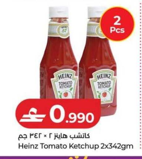 Tomato available at Lulu Hypermarket  in Oman - Sohar