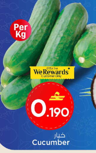 Cucumber available at MARK & SAVE in Oman - Muscat